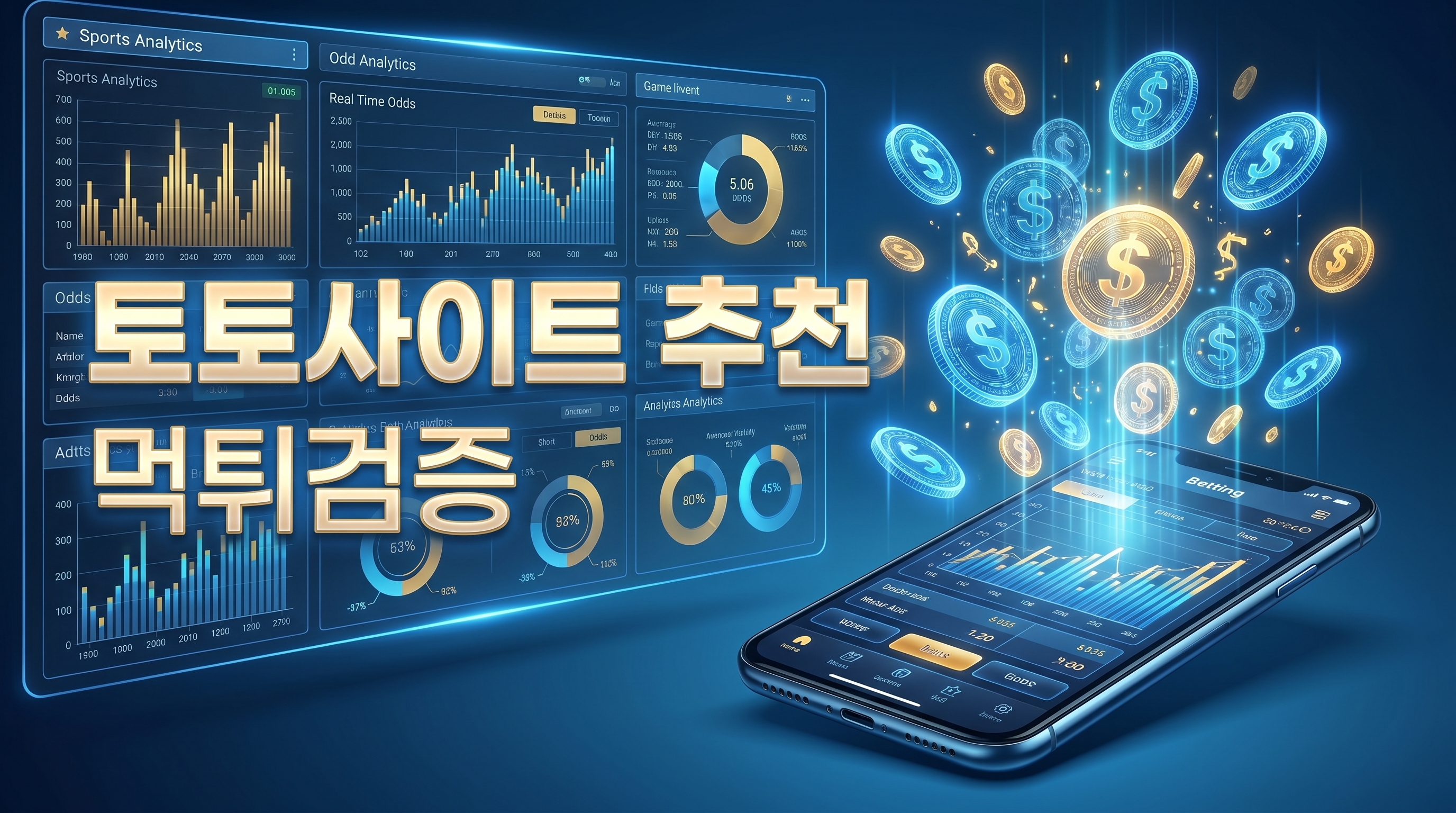 alphabeticalletters 콘텐츠 기준으로 먹튀검증, 먹튀슈퍼맨, 스포츠토토 결과, 토토사이트 검증, 토토사이트 중계, 베트맨 사이트, 스포츠토토 베트맨 기준으로 추천 기준을 정리한 가이드 이미지